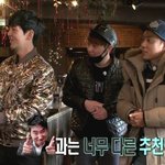 <b>여심</b> 녹이는 현우의 초특급 눈웃음!