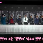 [엑소] 레이 영상통화에 빵터진 기자회견ㅋㅋㅋ