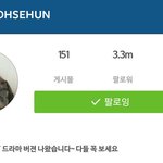 [EXO] 오세훈이우리낚음