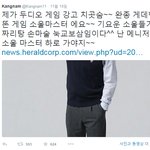 [모든팬덤] 떠오르는 한글파괴의 <b>신흥</b> 강자