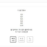 [<b>b1a4</b>] 흔한 팬사이트의 만우절