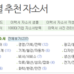 업직종별 자소서 샘플!!!!!!