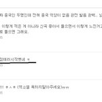 [모든팬덤] 수퀴들 엑소한테 <b>악감정</b>있음?