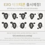 [EXO] 덕력 테스트 해볼 사람 들어와봐