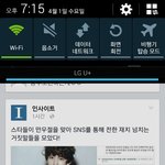 [EXO] 아<b>페북</b>보다 심쿵했잖아