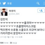 [EXO] <b>민석</b>이 수호보고 웃었대 ㅋㅋㅋ