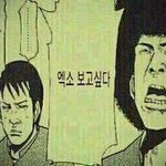 [EXO] <b>아티</b>움 30분이면가는데ㅅㅂ