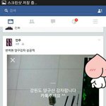 [EXO] <b>민주</b>이년 진짜 백현이 번호아는애임?