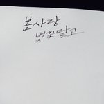 [EXO] @@요번 노래중에 가사