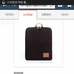 가방 선물하려 하는데 봐주<b>세영</b>!