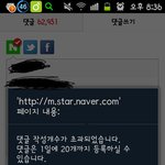 [EXO] 애들아 댓글좀달자ㅠㅠ
