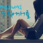 이별에도 방법이 있다 - 이별 잘하는 방법을 알려준 곽승준의 쿨까당