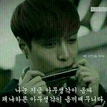 [EXO] 에ㅁ0네ㅅ에서 음원다운