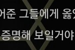 [EXO] <b>엘도라도</b>이부분나만소름?