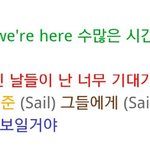 [EXO] ㄹㅇ엘도라도이부분소름