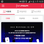 [위너] 인서들 이거 알고있니ㅋㅋ