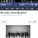 [EXO] 엑소 이대로 '<b>대세</b>'타이틀 넘겨주나