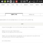 [EXO] 핫트<b>렉스</b>앨범살라고들어갓는데
