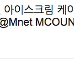 [EXO] <b>예리</b>>>>>>>>>>><b>웬디</b>