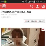 [EXO] 미친 이거 만우절장난으로 <b>최곤</b>듯