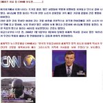 이후로 가장 큰 폭발적인 권능이 <b>cnn</b> 을 통하여 전세계로........