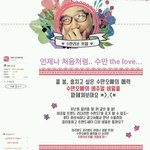 [시우민] ㅅㄷ ) 앨범이왔어 ㅋㅋ