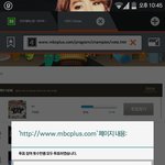 [EXO] 쇼챔투표인증 스밍인증