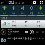 [EXO] <b>상단바</b> 내리면