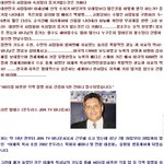 대한민국 사람들아 속지말라 증거가없는것은 가짜다