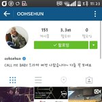 [세훈] 훈스타그램