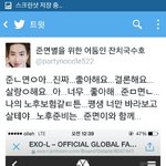 [EXO] 잔<b>1</b>치<b>1</b>국<b>1</b>수<b>1</b>호 글만봐도 존나 흥넘친다