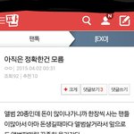 [EXO] 얘 무슨 <b>전문가</b>인듯