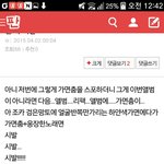 [EXO] 야 리팩 저거찐이면