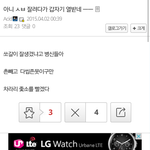 [EXO] 오 갤에 <b>비추</b>버튼 원래 잇었냐?