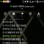 [EXO] 나만유성우좋냐