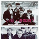 [EXO] 웨이보에서 퍼옴ㅋㅋㅋㅋㅋ
