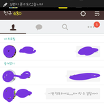 여러분들은 이게 <b>머</b>라고생각하세요?