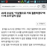 [콜로라도] <b>열도</b>의 프린세스 매이커를 꿈꾼 남자