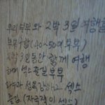 요새 사,오십대부부들~~~