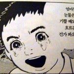 [EXO] 뮤비에 타오 자꾸 배꼽 보여줘서 무한<b>반복</b> 하는중