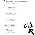 [EXO] <b>유부</b>초밥ㅋㅋㅋㅋ존낰ㅋㅋㅋ