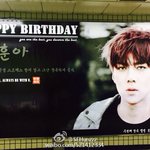 [EXO] 세훈생일광고 문구가 <b>명언</b>이다