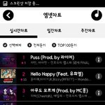 [EXO] 엠4  <b>발암</b>이네??ㅋㅋ