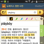 [EXO] 미친 이거 보고 보니까 존나 다 야해<b>보여</b>