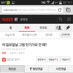 [EXO] 이번주 인기가요 오늘 사녹 아님?