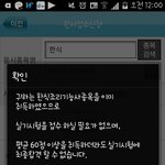 중3<b>한식</b>실기 후기??