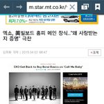 [EXO] 우리<b>빌보드</b><b>메인</b>...