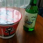 엄청나게 싼 음주~ 컵라면에 <b>소주</b> 어떨까요?