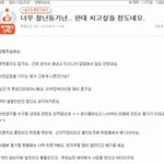 [개념<b>상실</b>] 너무 잘난동기년.. 한대 치고싶을 정도네요.