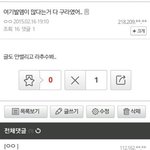 [EXO] 218 <b>오줌</b>맞는데 그만좀ㅋㅋ